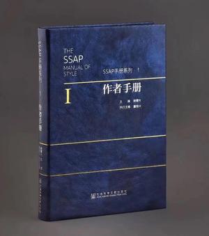 SSAP