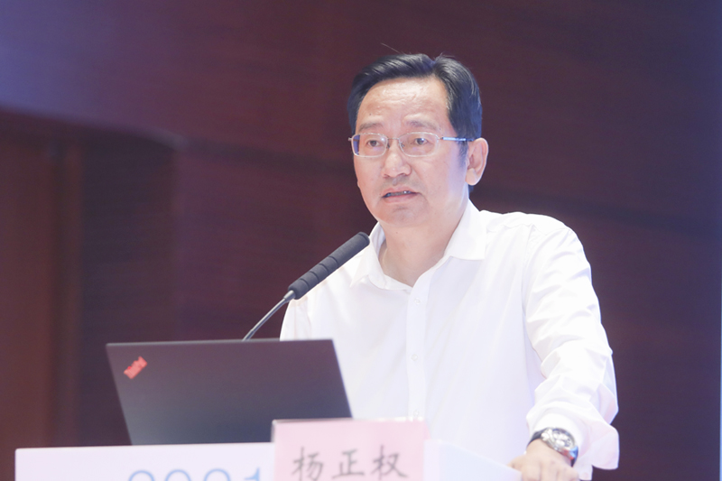 云南省社会科学院党组书记、院长杨正权作主题演讲