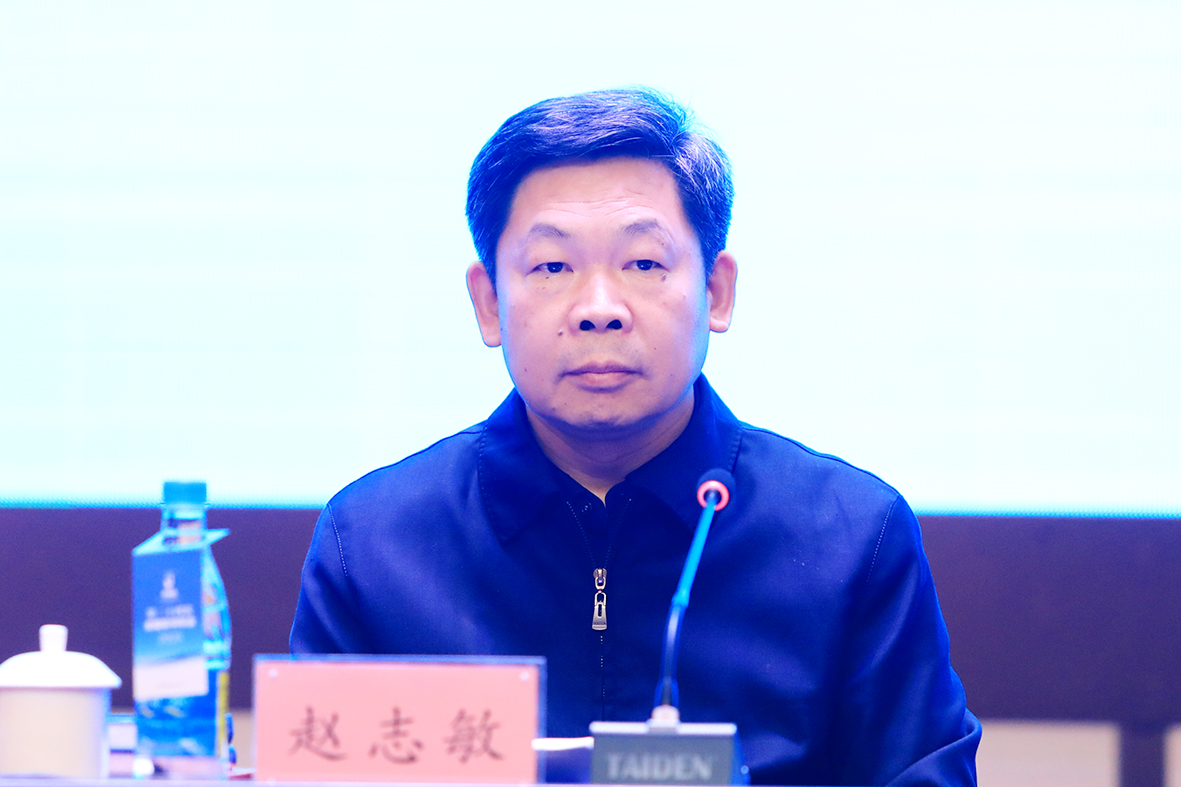 中国社会科学院秘书长、党组成员赵志敏讲话