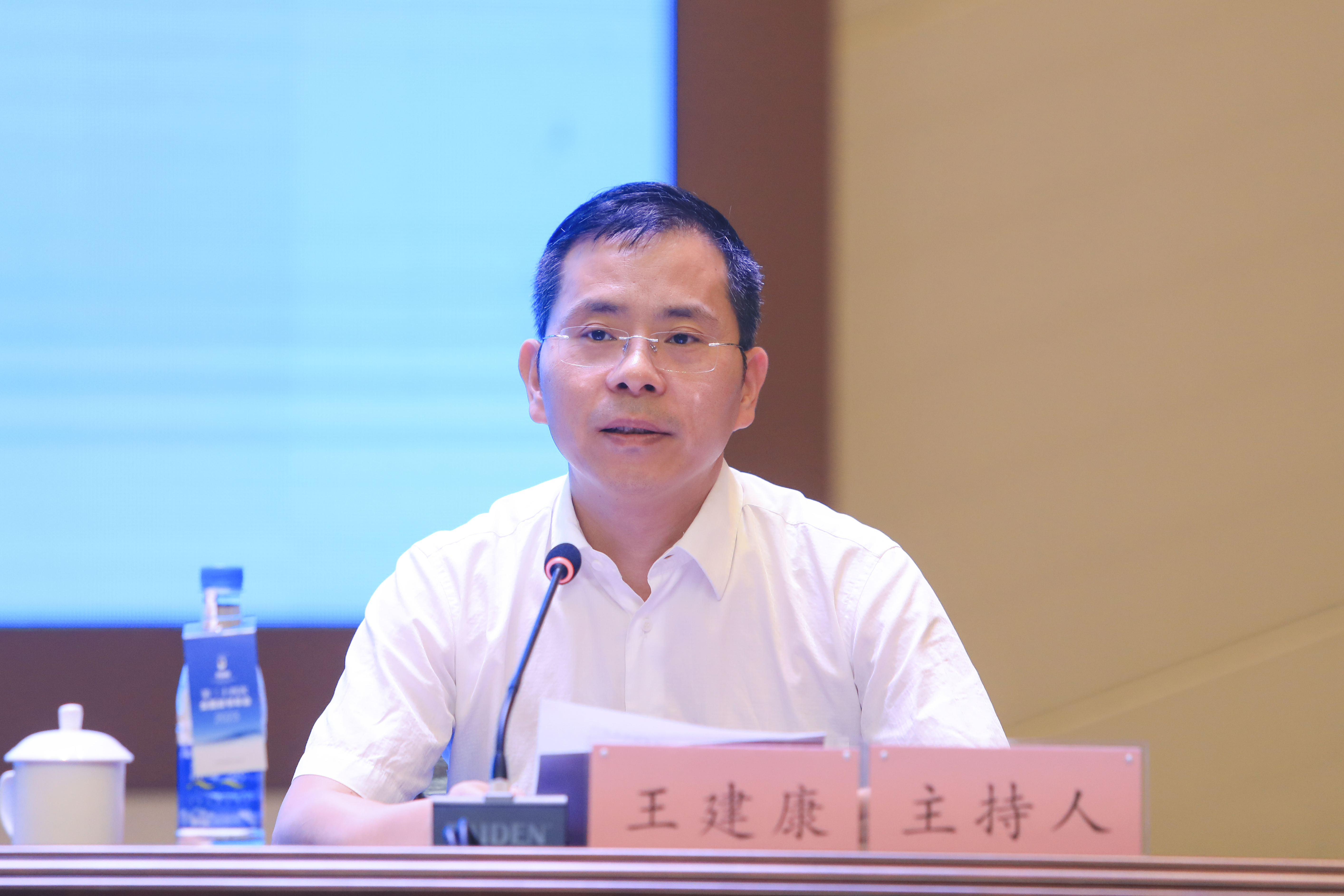 陕西省社会科学院副院长王建康主持学术报告环节