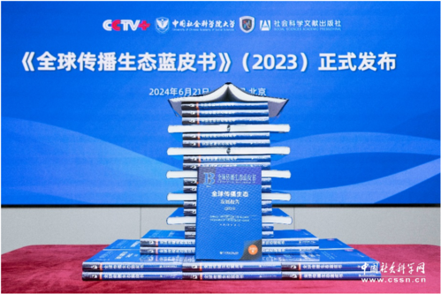 QQ截图20240628101022